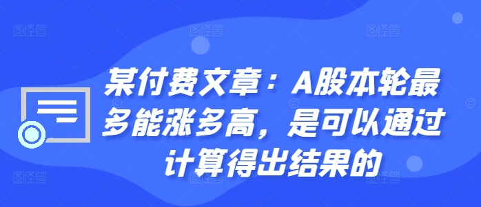 图片[9]-10.11更新（10个项目）-云顶工作室—自媒体博客，关注精准流量获取及转化率提升！