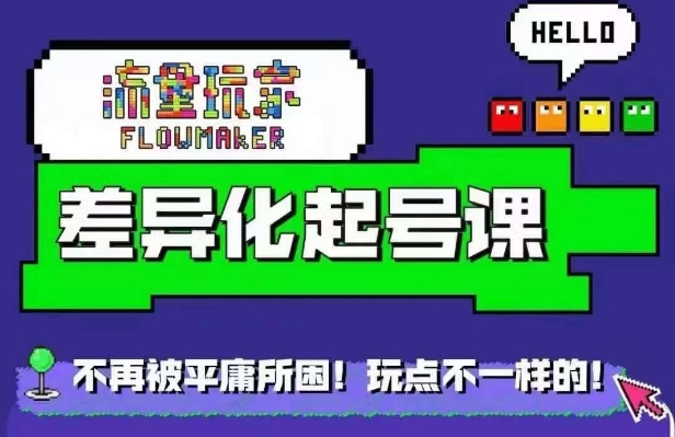 图片[7]-10.13更新（11个项目）-云顶工作室—自媒体博客，关注精准流量获取及转化率提升！