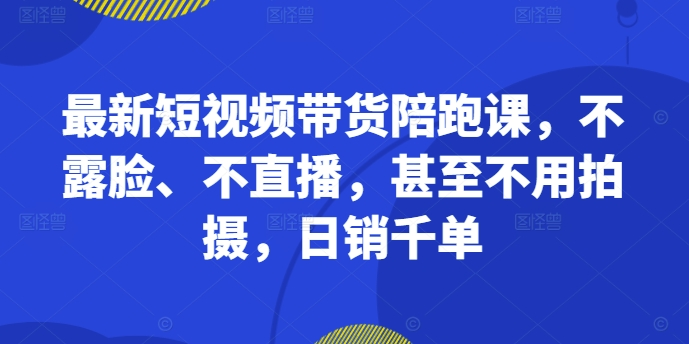 图片[1]-10.15更新（8个项目）-云顶工作室—自媒体博客，关注精准流量获取及转化率提升！