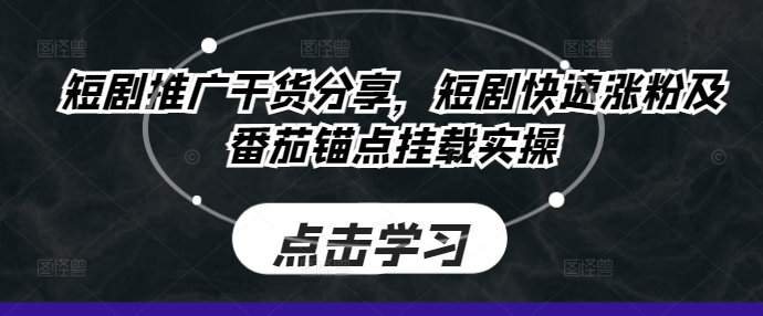 图片[5]-10.4更新（7个项目）-云顶工作室—自媒体博客，关注精准流量获取及转化率提升！