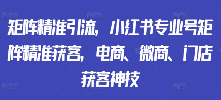 图片[4]-10.15更新（8个项目）-云顶工作室—自媒体博客，关注精准流量获取及转化率提升！