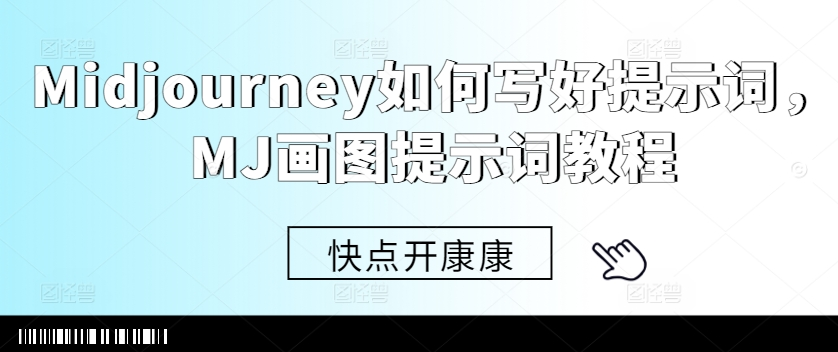 图片[7]-10.15更新（8个项目）-云顶工作室—自媒体博客，关注精准流量获取及转化率提升！