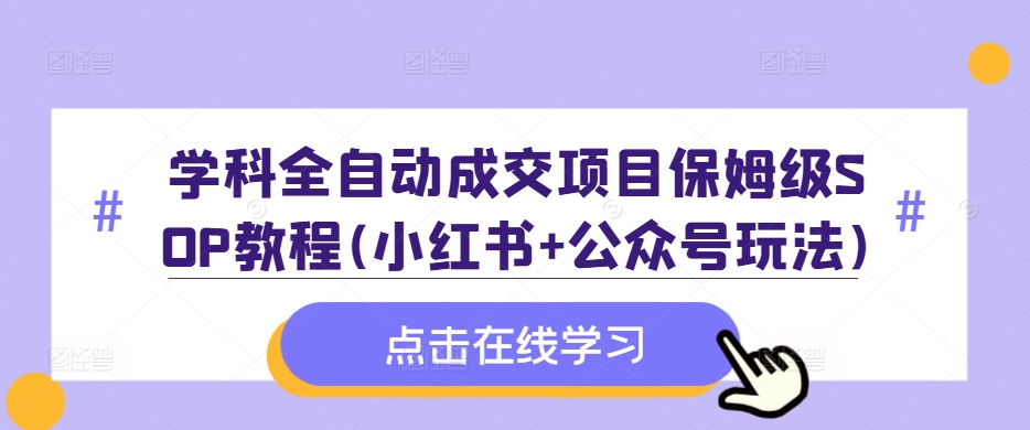 图片[1]-10.16更新（6个项目）-云顶工作室—自媒体博客，关注精准流量获取及转化率提升！