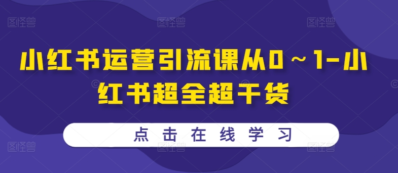 图片[2]-10.16更新（6个项目）-云顶工作室—自媒体博客，关注精准流量获取及转化率提升！