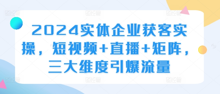 图片[4]-10.16更新（6个项目）-云顶工作室—自媒体博客，关注精准流量获取及转化率提升！