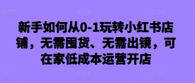 图片[2]-10.18更新（7个项目）-云顶工作室—自媒体博客，关注精准流量获取及转化率提升！