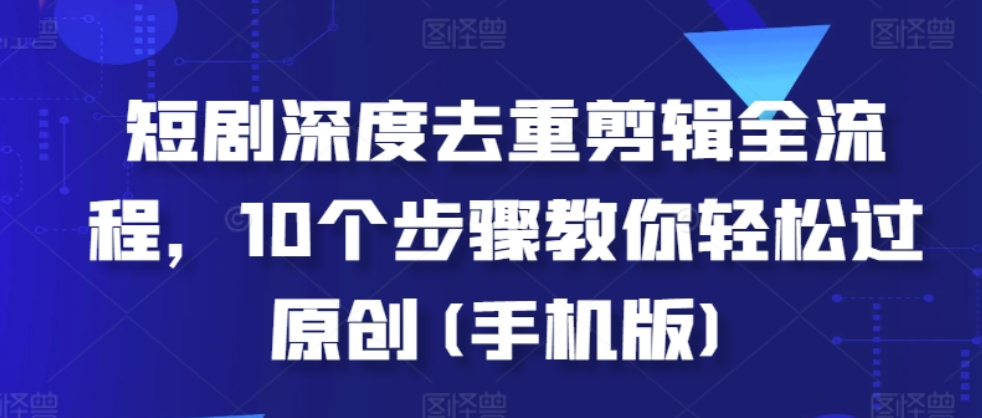 图片[7]-11.24更新（7个项目）-云顶工作室—自媒体博客，关注精准流量获取及转化率提升！