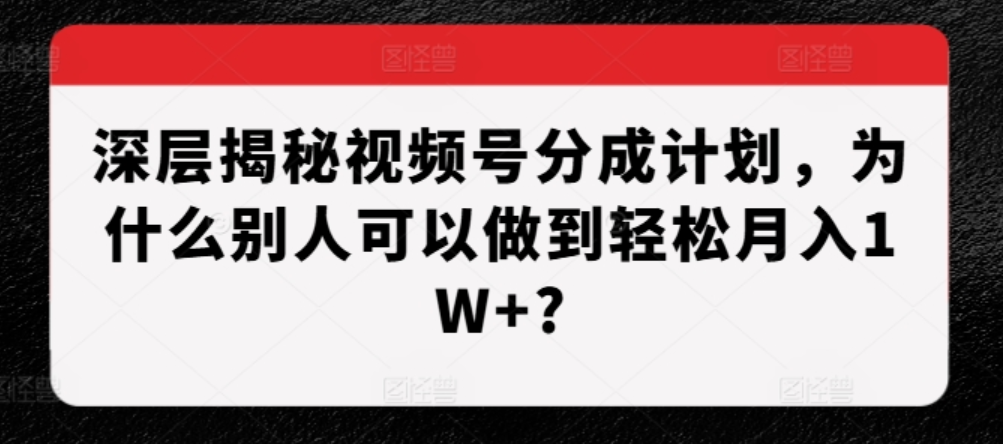 图片[4]-11.25更新（11个项目）-云顶工作室—自媒体博客，关注精准流量获取及转化率提升！