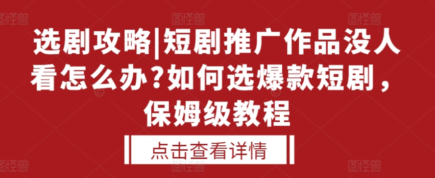 图片[11]-11.25更新（11个项目）-云顶工作室—自媒体博客，关注精准流量获取及转化率提升！