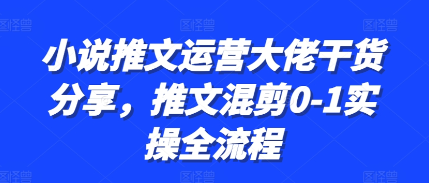 图片[6]-11.12更新（7个项目）-云顶工作室—自媒体博客，关注精准流量获取及转化率提升！