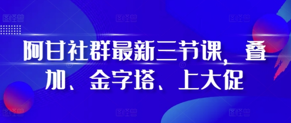 图片[2]-11.26更新（9个项目）-云顶工作室—自媒体博客，关注精准流量获取及转化率提升！