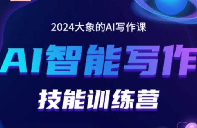 图片[8]-11.26更新（9个项目）-云顶工作室—自媒体博客，关注精准流量获取及转化率提升！