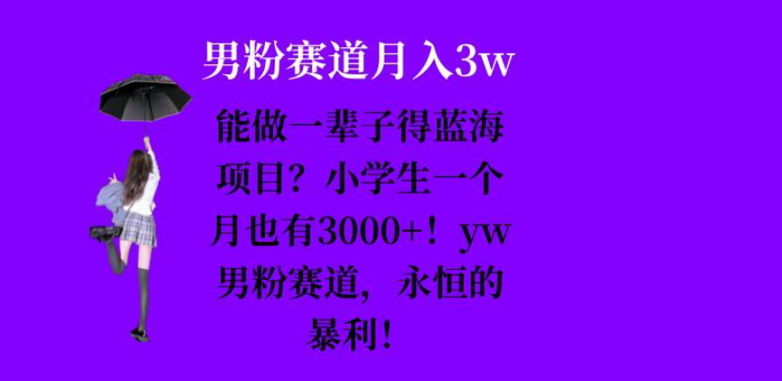 图片[2]-11.28更新（7个项目）-云顶工作室—自媒体博客，关注精准流量获取及转化率提升！