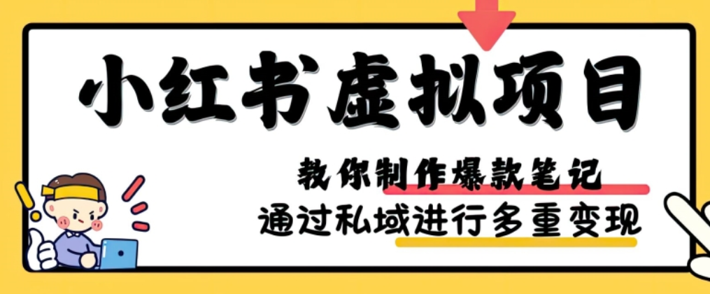 图片[3]-11.13更新（10个项目）-云顶工作室—自媒体博客，关注精准流量获取及转化率提升！