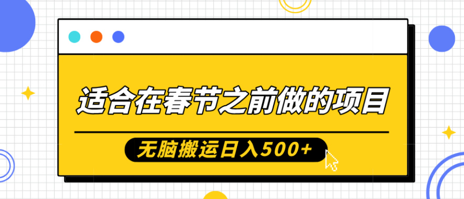 图片[5]-12.1更新（11个项目）-云顶工作室—自媒体博客，关注精准流量获取及转化率提升！