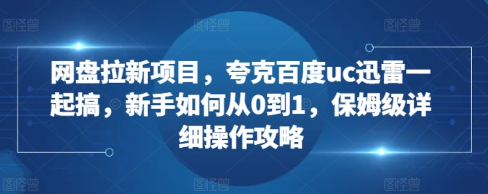 图片[4]-11.13更新（10个项目）-云顶工作室—自媒体博客，关注精准流量获取及转化率提升！