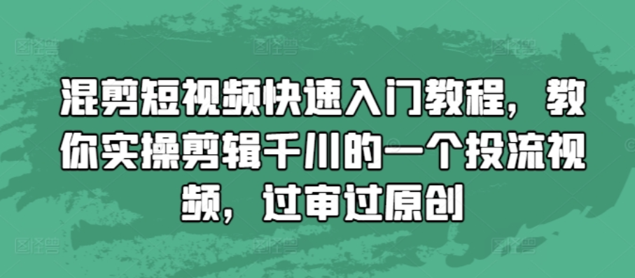 图片[11]-12.1更新（11个项目）-云顶工作室—自媒体博客，关注精准流量获取及转化率提升！