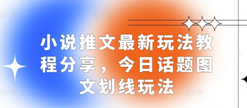 图片[3]-12.2更新（8个项目）-云顶工作室—自媒体博客，关注精准流量获取及转化率提升！