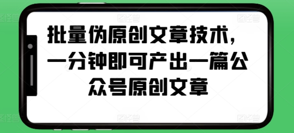 图片[2]-11.17更新（6个项目）-云顶工作室—自媒体博客，关注精准流量获取及转化率提升！