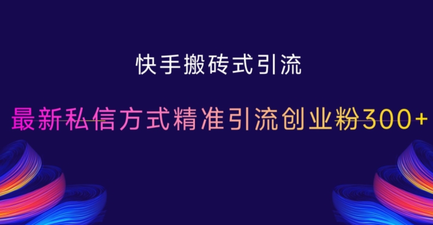 图片[3]-11.19更新（6个项目）-云顶工作室—自媒体博客，关注精准流量获取及转化率提升！