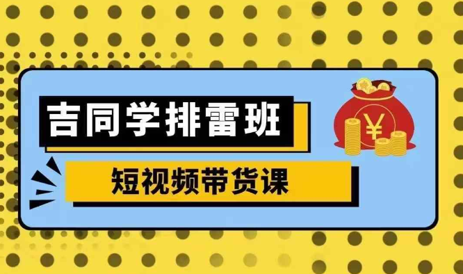 图片[6]-11.20更新（8个项目）-云顶工作室—自媒体博客，关注精准流量获取及转化率提升！