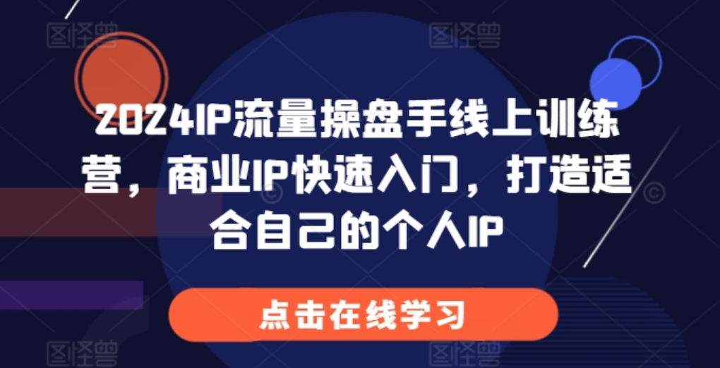 图片[7]-11.20更新（8个项目）-云顶工作室—自媒体博客，关注精准流量获取及转化率提升！