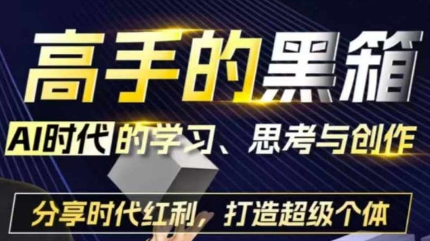 图片[2]-11.21更新（8个项目）-云顶工作室—自媒体博客，关注精准流量获取及转化率提升！