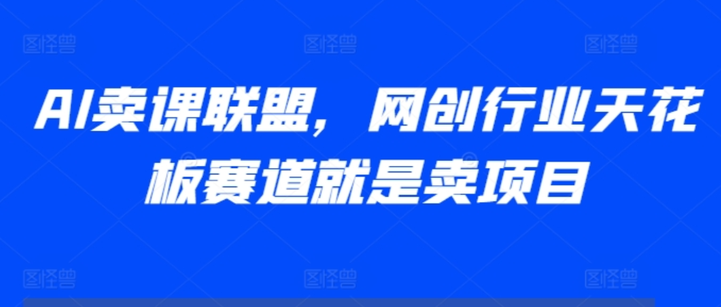 图片[6]-11.21更新（8个项目）-云顶工作室—自媒体博客，关注精准流量获取及转化率提升！