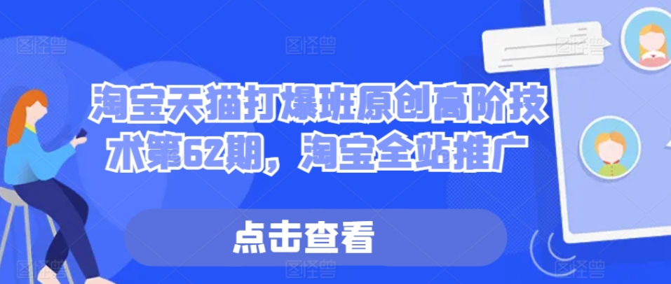 图片[2]-11.12更新（7个项目）-云顶工作室—自媒体博客，关注精准流量获取及转化率提升！