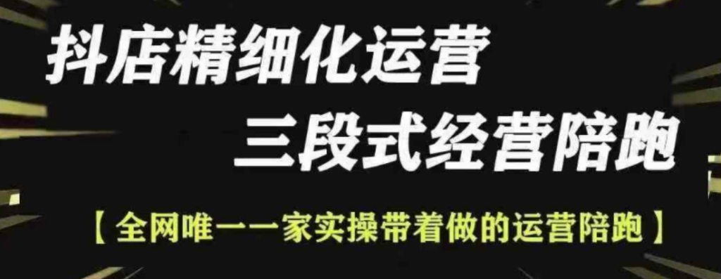 图片[10]-12.15更新（13个项目）-云顶工作室—自媒体博客，关注精准流量获取及转化率提升！