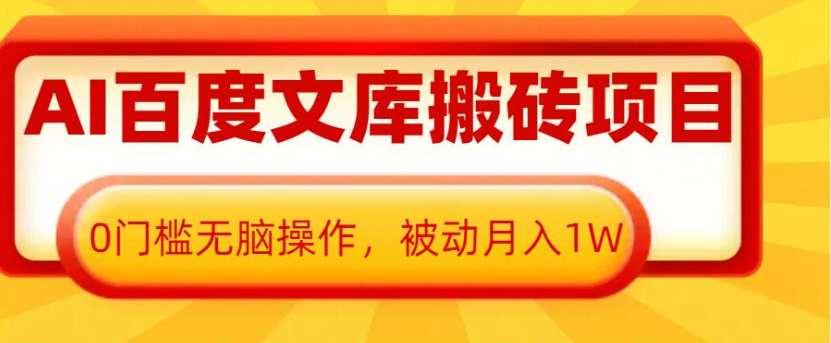 图片[1]-12.18更新（8个项目）-云顶工作室—自媒体博客，关注精准流量获取及转化率提升！