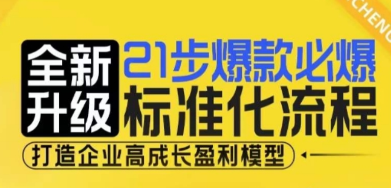 图片[7]-12.18更新（8个项目）-云顶工作室—自媒体博客，关注精准流量获取及转化率提升！