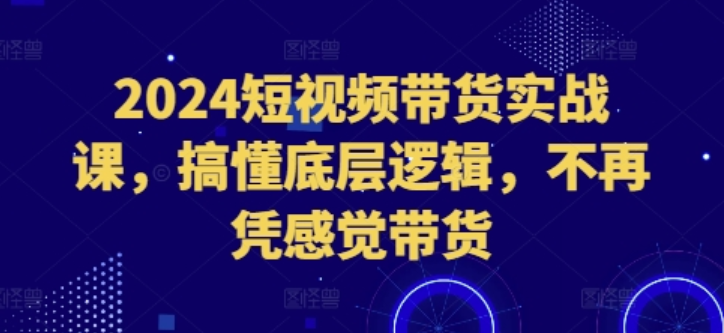 图片[4]-12.4更新（7个项目）-云顶工作室—自媒体博客，关注精准流量获取及转化率提升！