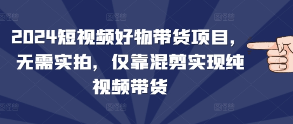 图片[3]-12.24更新（7个项目）-云顶工作室—自媒体博客，关注精准流量获取及转化率提升！