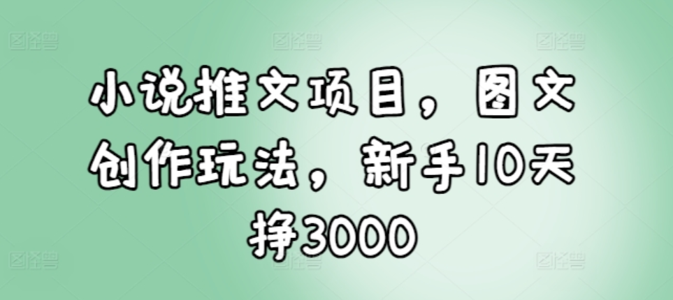 图片[4]-12.24更新（7个项目）-云顶工作室—自媒体博客，关注精准流量获取及转化率提升！