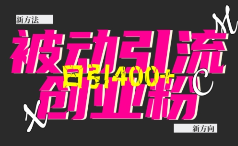 图片[1]-12.25更新（8个项目）-云顶工作室—自媒体博客，关注精准流量获取及转化率提升！