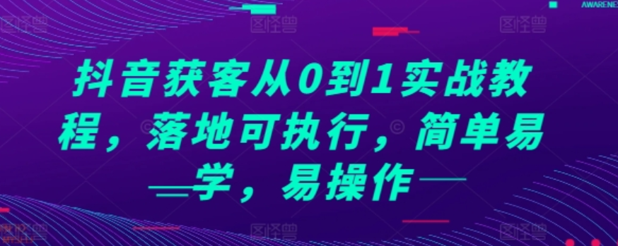 图片[1]-12.5更新（6个项目）-云顶工作室—自媒体博客，关注精准流量获取及转化率提升！