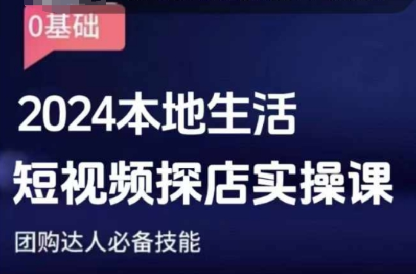 图片[8]-12.27更新（11个项目）-云顶工作室—自媒体博客，关注精准流量获取及转化率提升！