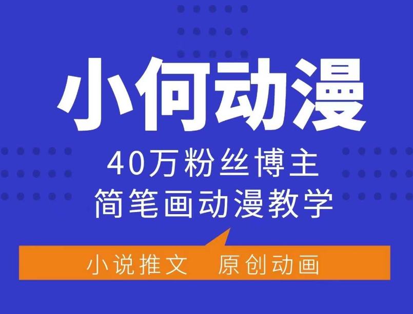 图片[3]-12.28更新（6个项目）-云顶工作室—自媒体博客，关注精准流量获取及转化率提升！