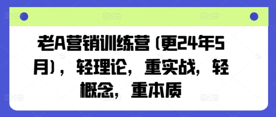 图片[5]-12.28更新（6个项目）-云顶工作室—自媒体博客，关注精准流量获取及转化率提升！