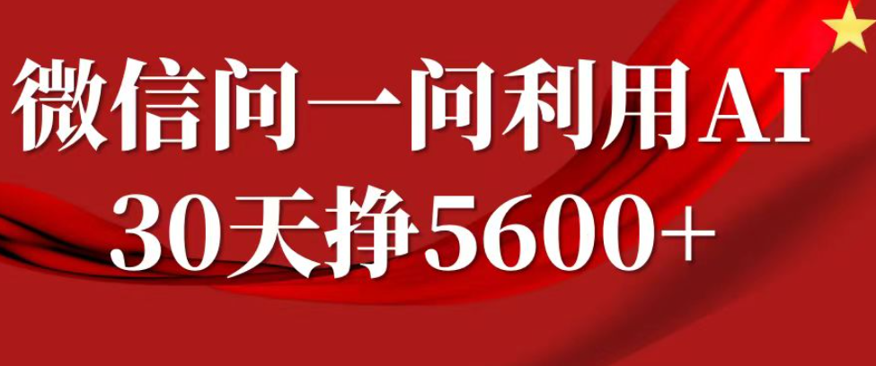 图片[6]-12.28更新（6个项目）-云顶工作室—自媒体博客，关注精准流量获取及转化率提升！