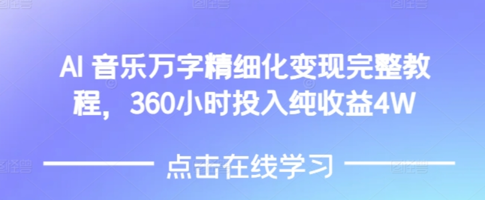 图片[1]-12.29更新（7个项目）-云顶工作室—自媒体博客，关注精准流量获取及转化率提升！