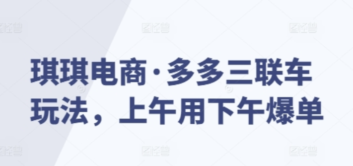 图片[6]-12.29更新（7个项目）-云顶工作室—自媒体博客，关注精准流量获取及转化率提升！