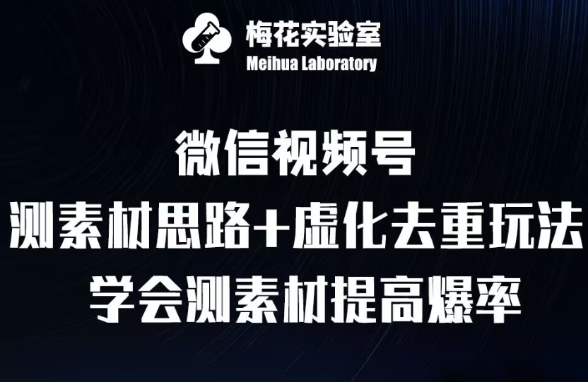 图片[1]-12.30更新（8个项目）-云顶工作室—自媒体博客，关注精准流量获取及转化率提升！