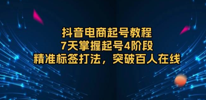 图片[7]-12.30更新（8个项目）-云顶工作室—自媒体博客，关注精准流量获取及转化率提升！