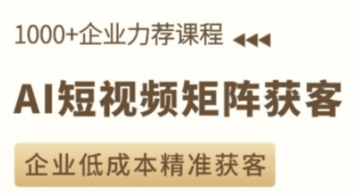 图片[4]-12.31更新（8个项目）-云顶工作室—自媒体博客，关注精准流量获取及转化率提升！