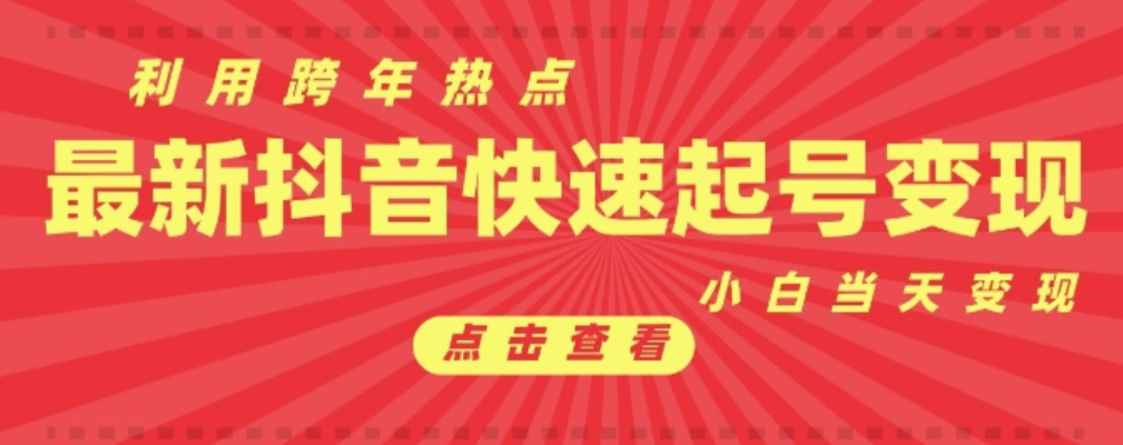 图片[6]-12.31更新（8个项目）-云顶工作室—自媒体博客，关注精准流量获取及转化率提升！