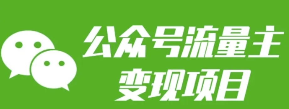 图片[7]-12.31更新（8个项目）-云顶工作室—自媒体博客，关注精准流量获取及转化率提升！
