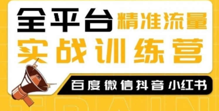 图片[8]-12.31更新（8个项目）-云顶工作室—自媒体博客，关注精准流量获取及转化率提升！