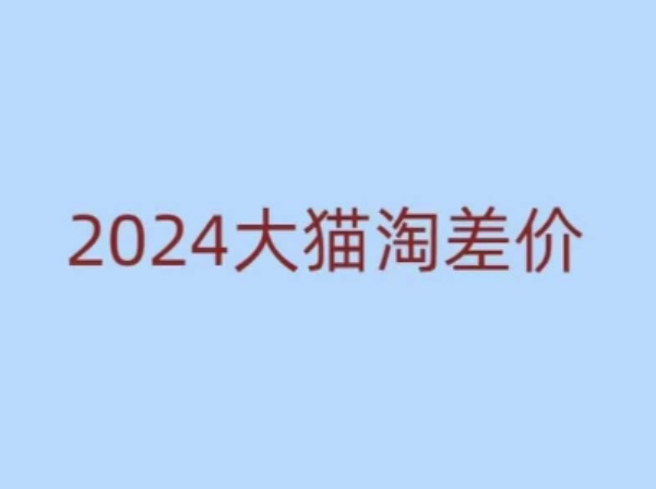 图片[6]-1.2更新（9个项目）-云顶工作室—自媒体博客，关注精准流量获取及转化率提升！